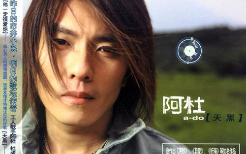 《无法阻挡》尤克里里谱弹唱版 E调精选版_音乐之家编配_阿杜