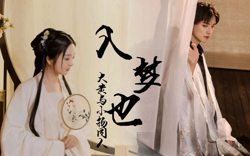 《人间不值得》尤克里里谱弹唱版 C调附前奏_桃子鱼仔ukulele编配_黄诗扶