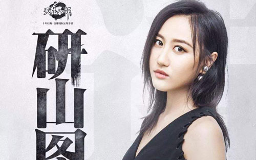 《芳草地》尤克里里谱弹唱版 G调和弦谱_音乐地带编配_陈粒