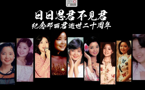 《月亮代表我的心》尤克里里谱弹唱版 C调六线谱_猫咪音乐编配_邓丽君