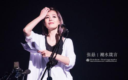 《宝贝》尤克里里谱弹唱版 C调附前奏_桃子鱼仔ukulele编配_张悬