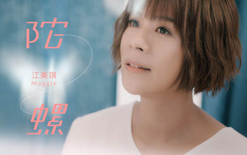 《夜的诗人》尤克里里谱弹唱版 G调和弦谱_音乐之家编配_江美琪