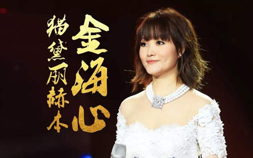 《那么骄傲》尤克里里谱弹唱版 D调和弦谱_闲识音学社编配_金海心