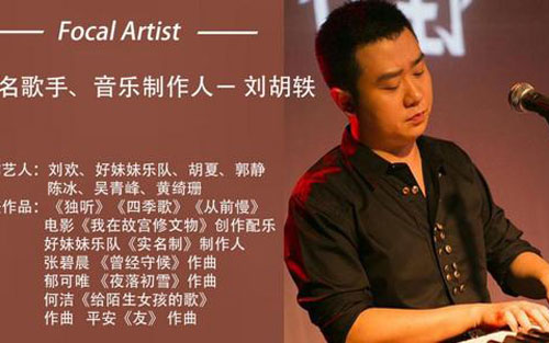 《从前慢》尤克里里谱弹唱版 F调和弦谱_闲识音学社编配_刘胡轶