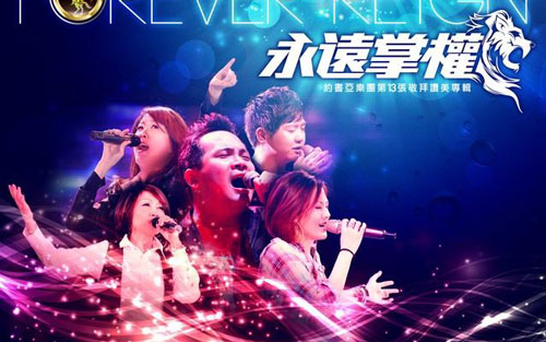 《我要爱慕你》尤克里里谱弹唱版 D调和弦谱_音乐之家编配_约书亚乐团