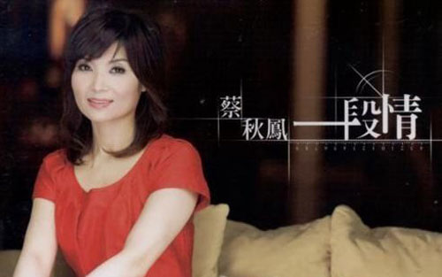 《金包银》尤克里里谱弹唱版 A调高清版_音乐之家编配_蔡秋凤