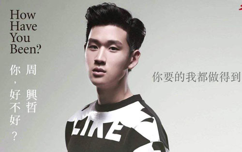 《永不失联的爱》尤克里里谱弹唱版 G调附前奏_音乐之家编配_周兴哲