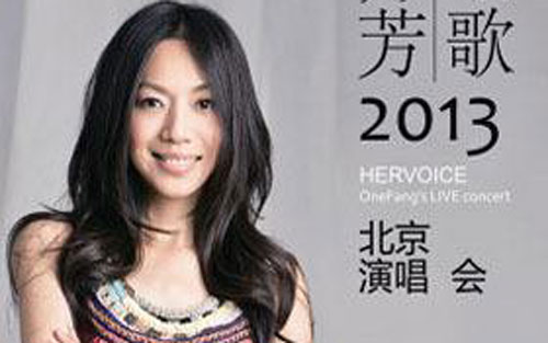 《新不了情》尤克里里谱弹唱版 F调高清版_音乐之家编配_万芳