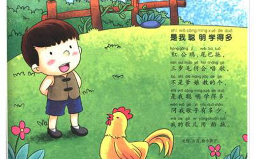 《好一朵美丽的茉莉花》尤克里里谱指弹版 原调六线谱_桃子鱼仔编配_儿歌