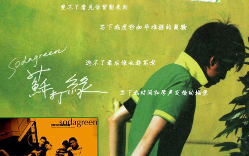 《融雪之前》尤克里里谱弹唱版 原调和弦谱_简单版_苏打绿