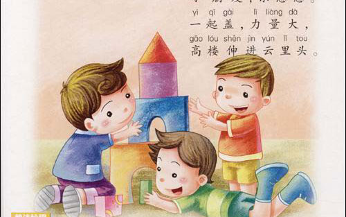 《世上只有妈妈好》尤克里里谱吉他谱 C调六线谱_趣弹音乐编配_儿歌