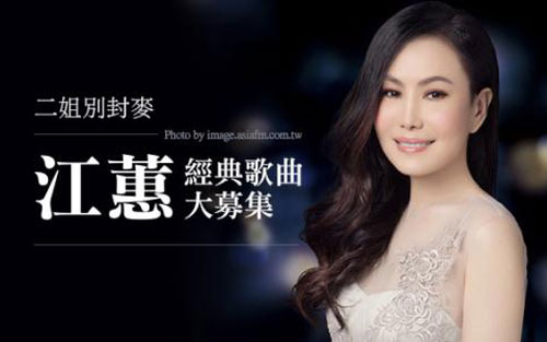 《女人的故事》尤克里里谱弹唱版 C调高清版_音乐之家编配_江蕙