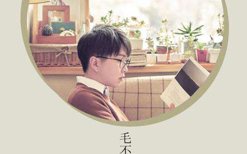 《芬芳一生》尤克里里谱弹唱版 F调附前奏_尤克里里中国网编配_毛不易