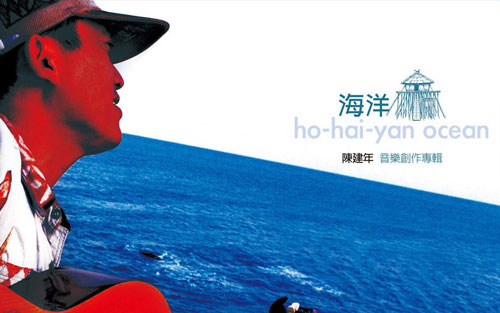 《海洋》尤克里里谱弹唱版 C调简单版_大黄尤克里里编配_陈建年