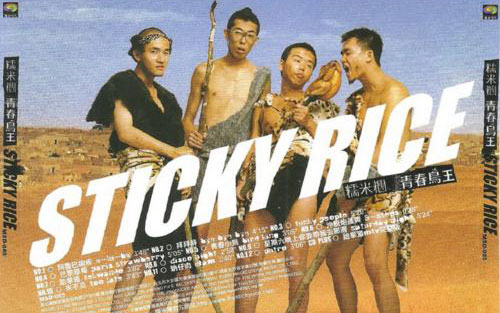 《三八阿花吹喇叭》尤克里里谱弹唱版 D调扫弦版_音乐之家编配_糯米团