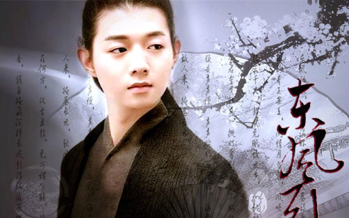 《卷珠帘》尤克里里谱弹唱版 A调和弦谱_音乐之家编配_霍尊