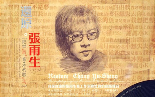 《天天想你》尤克里里谱弹唱版 D调男生版_强尼尤克里里编配_张雨生