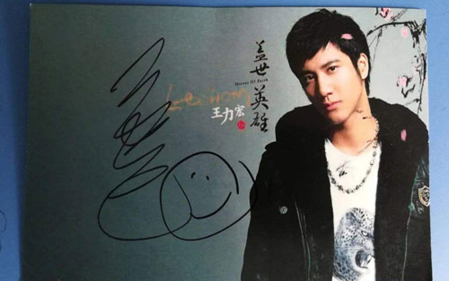 《Forever love》尤克里里谱弹唱版 F调扫弦版_桃子鱼仔编配_王力宏