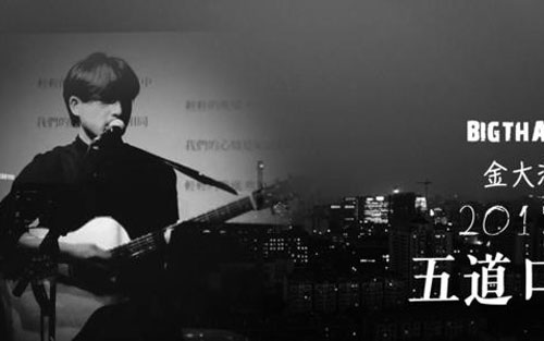 《轻轻的晚风》尤克里里谱弹唱版 C调和弦谱_扫弦版_金大涛