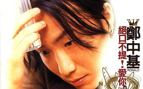 《爱是最大权利》尤克里里谱弹唱版 G调附前奏_音乐之家编配_郑中基