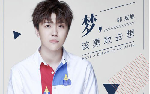 《多幸运》尤克里里谱弹唱版 C调六线谱_闲识音学社编配_韩安旭