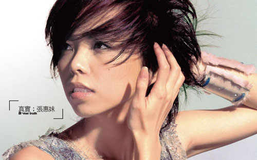 《yes or no》尤克里里谱弹唱版 C调和弦谱_简单版_张惠妹