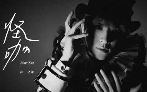 《我好像在哪见过你》尤克里里谱弹唱版 A调男生版_星弦音乐编配_薛之谦