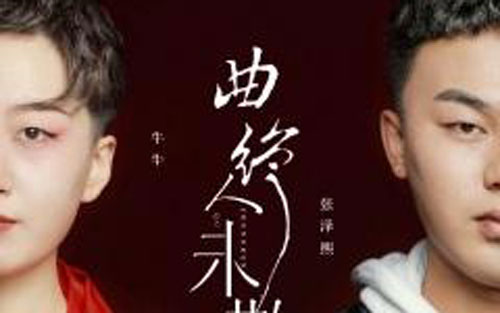 《那个女孩》尤克里里谱弹唱版 原调六线谱_尤克里里小白歌编配_张泽熙