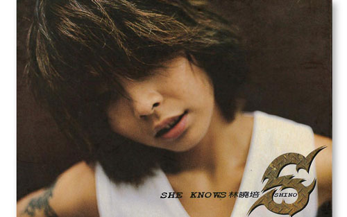 《心动》尤克里里谱弹唱版 G调和弦谱_吉他大本营编配_林晓培