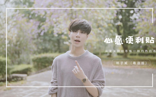 《体面》尤克里里谱弹唱版 C调附前奏_JOLIESA编配_郑子威