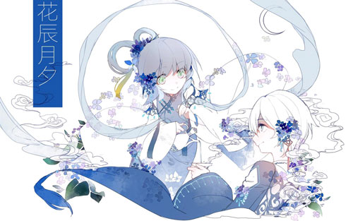 《霜雪千年》尤克里里谱弹唱版 原调六线谱_简单版_洛天依