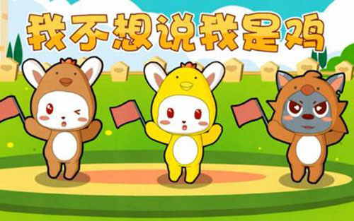 《摇啊摇》尤克里里谱弹唱版 C调高清版_趣弹音乐编配_儿歌