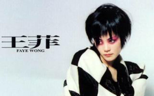 《棋子》尤克里里谱弹唱版 A调和弦谱_女生版_王菲