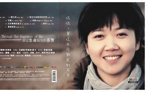 《滴答》尤克里里弹谱弹唱版 C调和弦谱_音乐地带编配_侃侃