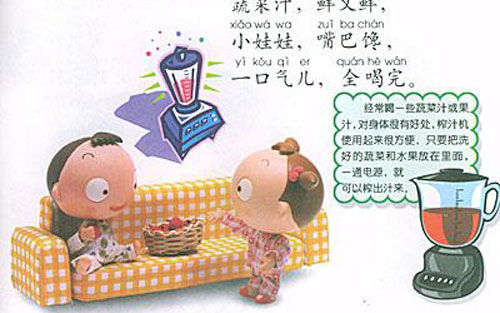 《我有一只小毛驴》尤克里里谱弹唱版 C调简单版_桃子鱼仔编配_儿歌