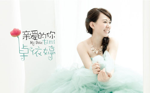 《恭喜恭喜》尤克里里谱弹唱版 C调附前奏_Uncle编配_卓依婷