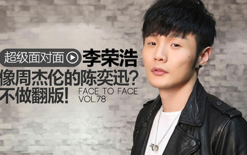 《年少有为》尤克里里谱弹唱版 G调六线谱_闲识音学社编配_李荣浩