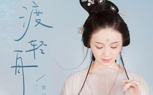 《草木》尤克里里谱弹唱版 A调和弦谱_ukulelecn编配_若以止白