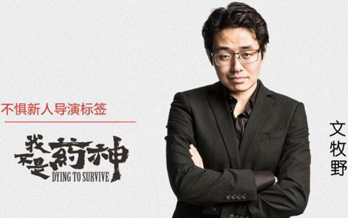 《药神之歌》尤克里里谱弹唱版 C调和弦谱_简单版_文牧野