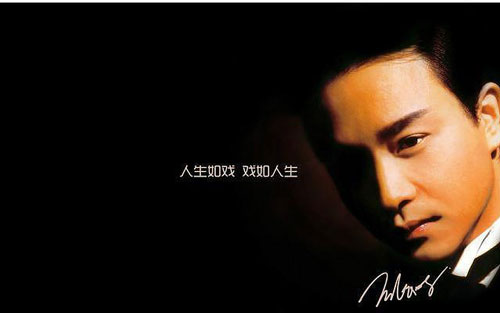 《明星》尤克里里谱弹唱版 B调和弦谱_音乐之家编配_张国荣