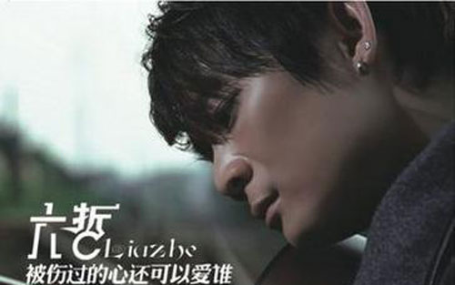 六哲《多情的人总被无情的伤》尤克里里谱弹唱版 A调精选版_音乐之家编配_六