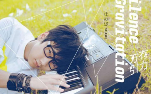 《有点甜》尤克里里谱弹唱版 C调和弦谱_ukulelecn编配_汪苏泷