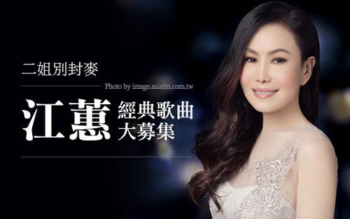 《落雨声》尤克里里谱弹唱版 E调女生版_音乐之家编配_江蕙