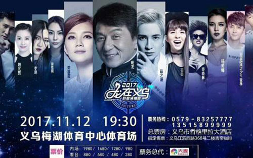 《我们不一样串烧》尤克里里谱弹唱版 B调和弦谱_番茄尤克里里编配_群星