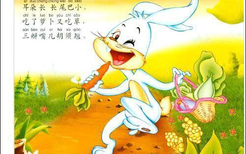 《地厚天高》尤克里里谱弹唱版 原调六线谱_高清版_儿歌