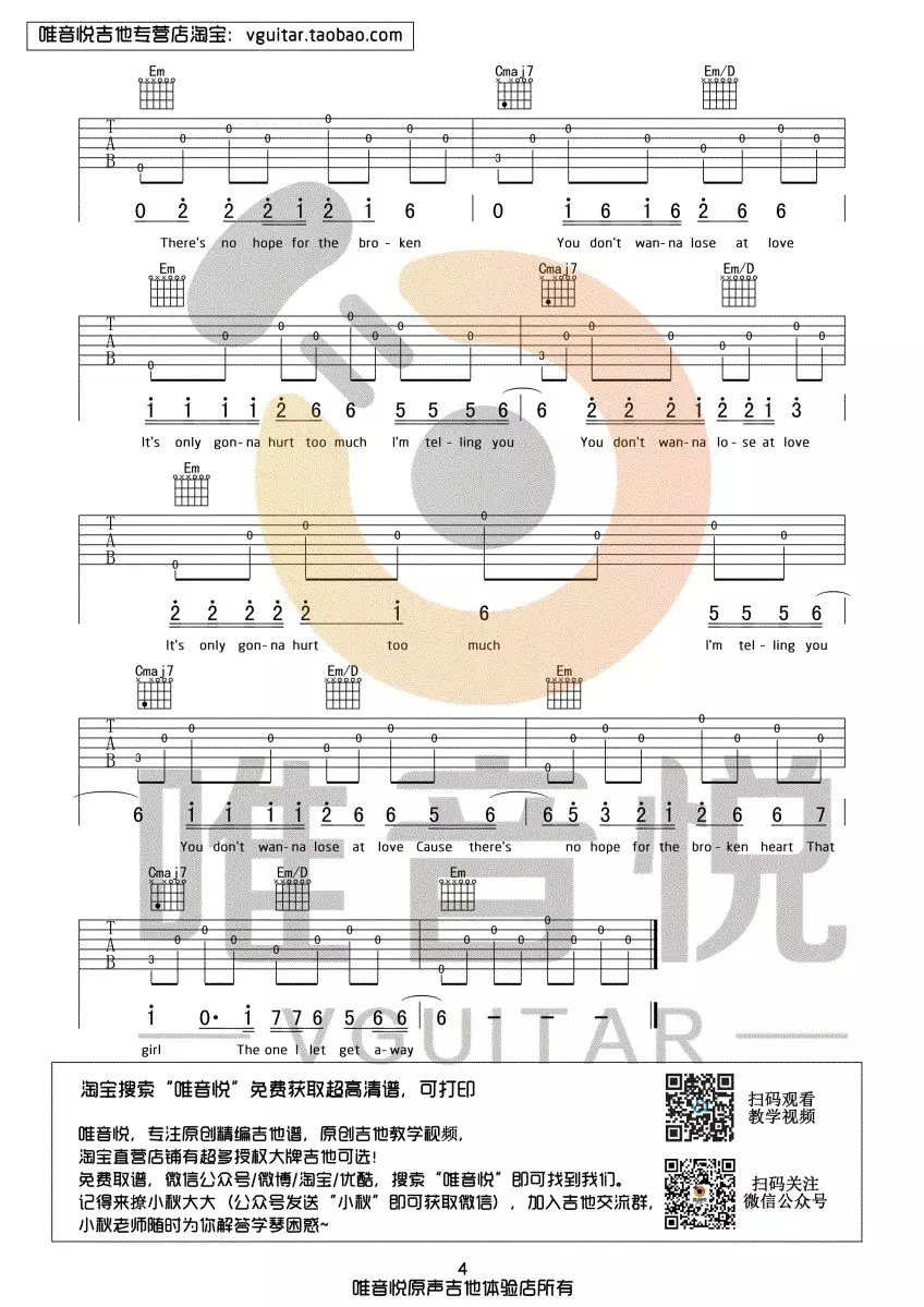 that girl吉他谱-4