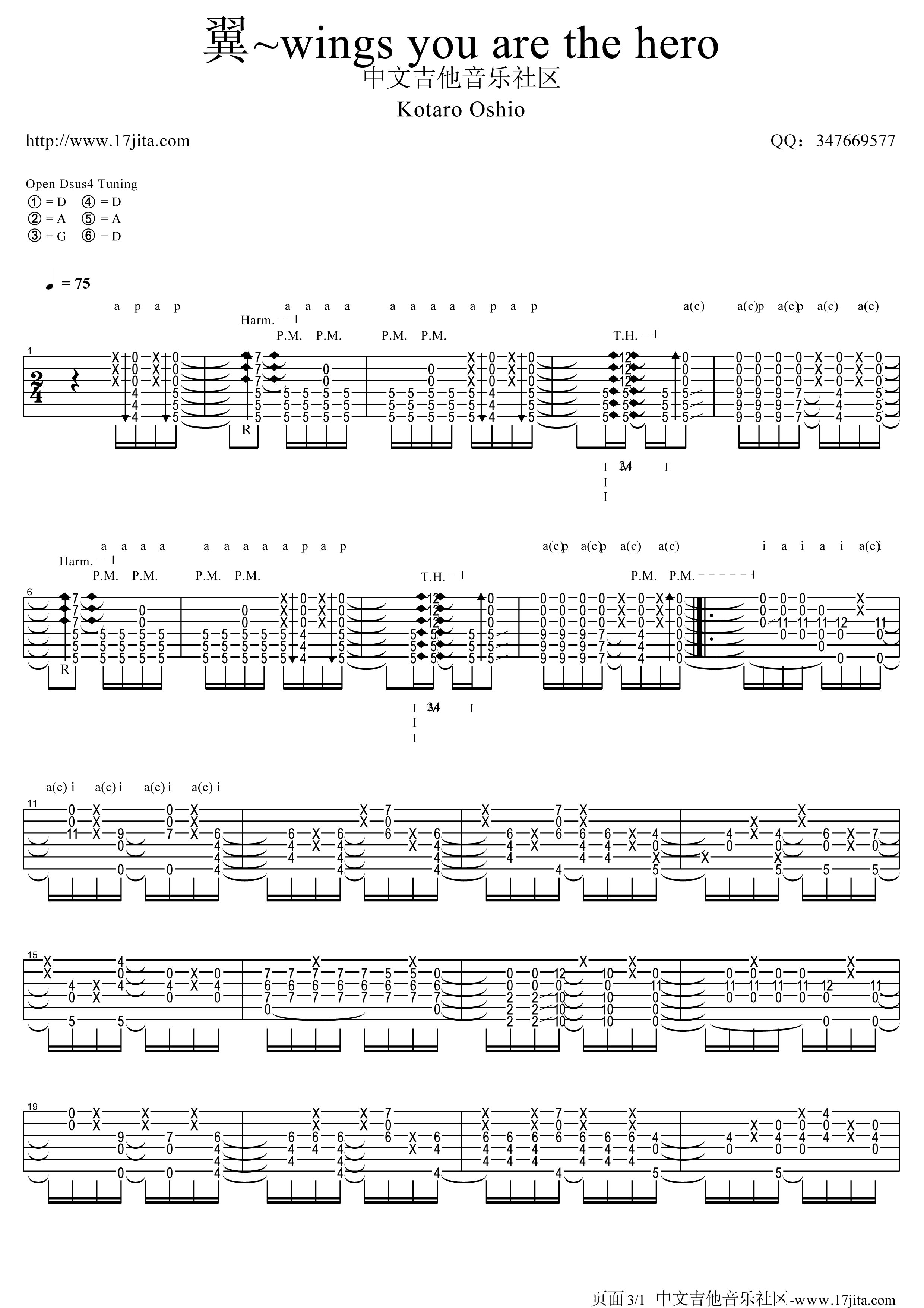 wings you are the hero吉他谱-1