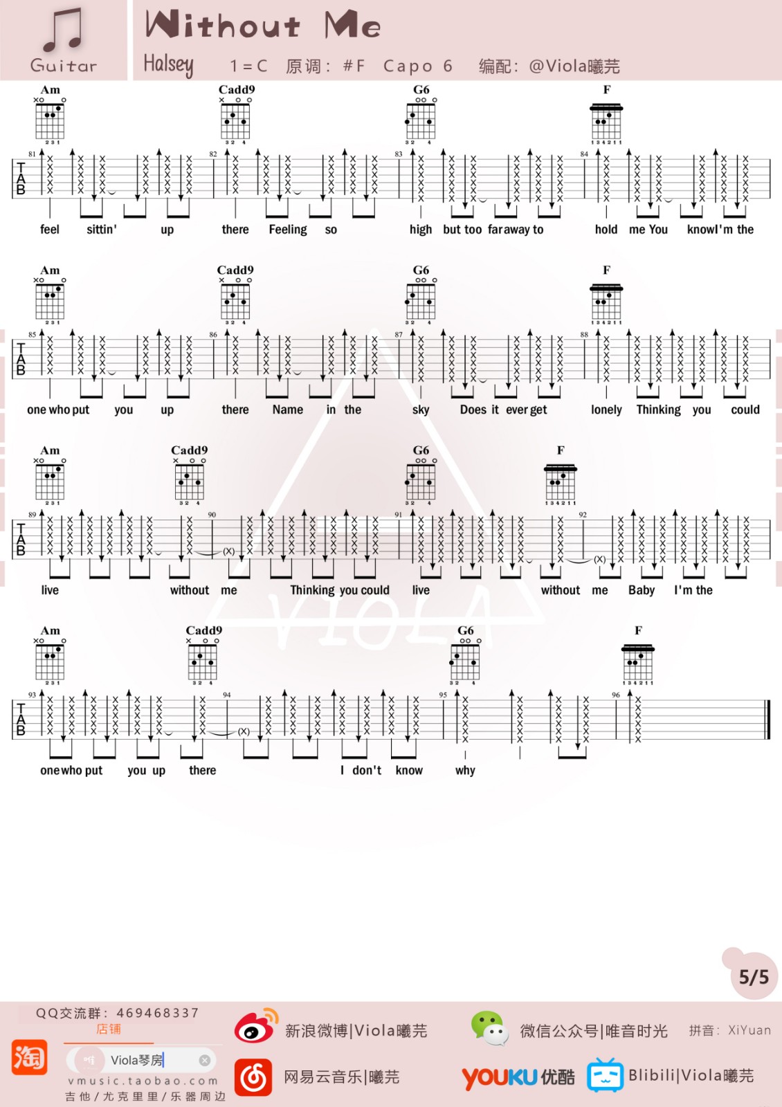 Without Me吉他谱-5