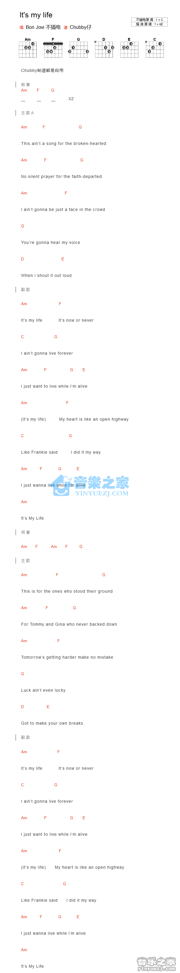 its my life吉他谱