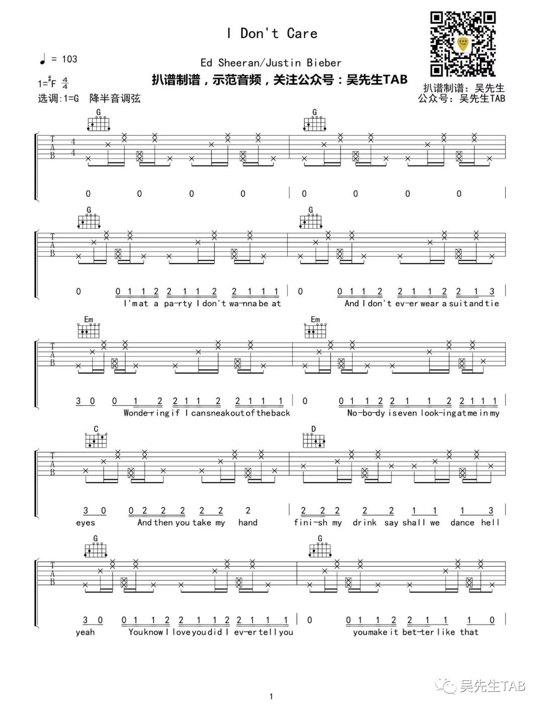 I Don't Care吉他谱-1